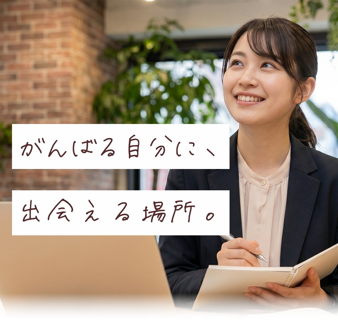 大阪でFPの勉強ができるWork&Study CUBEの内観